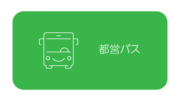 ラッピングバス渋谷割引キャンペーン